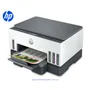 Impresora HP Smart Tank 720 Color 6UU46A Wi-Fi/Bluetooth - imagen 2