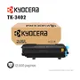 TONER KYOCERA TK-3402 ECOSYS MA4500ix, MA4500ifx 12500 Pag - imagen 1