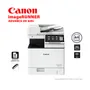 IMPRESORA LASER CANON IMAGERUNNER ADVANCE DX 529I, 52 PPM, USB 2.0 / ETHERNET/ WI-FI - imagen 2
