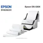 ESCÁNER Epson DS-530X DÚPLEX 45ppm ADF. - imagen 2
