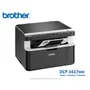 Impresora Brother DCP-1617NW | Láser Multifunción 21ppm con Wi-Fi - imagen 2