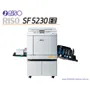 DUPLICADORA RISO SF5230EII U, 300X600 PPP, 130 PPM - imagen 2