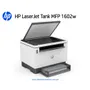 IMPRESORA HP LASERJET TANK MFP 1602W MULTIFUNCIONAL, 2R3E8A  - imagen 3
