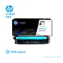 TONER HP 508X BLACK ( CF360X ) LASERJET M553, 12500 PGS - imagen 2