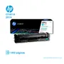 TONER HP 201A CYAN ( CF401A ) LASERJET PRO M252, 1400 PGS - imagen 2
