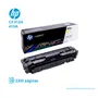TONER HP 410A YELLOW ( CF412A ) LASERJET PRO M477 2.3K PG - imagen 2