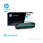 TONER HP 655A CYAN ( CF451A ) LASERJET PRO ENT M652, 10.5K PG - imagen 2