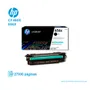 TONER HP 656X BLACK ( CF460X ) LASERJET PRO ENT M652, 27K PG - imagen 2