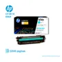 TONER HP 656X CYAN ( CF461X ) LASERJET PRO ENT M652, 22K PG - imagen 2