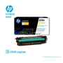 TONER HP 656X YELLOW ( CF462X ) LASERJET PRO ENT M652, 22K PG - imagen 2