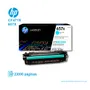 TONER HP 657X CYAN (CF471X) LASERJET M681, LASERJET M682, 23,000 PAGINAS - imagen 4