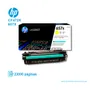 TONER HP 657X YELLOW ( CF472X ) LASERJET PRO ENT M681, 23K PG - imagen 2