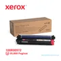 UNIDAD DE IMAGEN XEROX ( 108R00972 ) PHASER 6700 MAGENTA, 50K PÁG - imagen 1