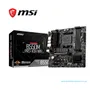 PLACA BASE MSI B550M PRO-VDH WIFI , AM4 AMD, micro ATX, DDR4, 4400MHZ - imagen 1