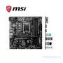 PLACA BASE MSI PRO B760M-P DDR4, LGA 1700, micro ATX, DDR4, 4800MHZ - imagen 2