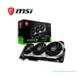 TARJETA GRAFICA MSI GeForce RTX 4080 SUPER 16G VENTUS 3X OC NVIDIA GDDR6X - imagen 1