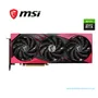 TARJETA GRAFICA MSI RTX 4070 SUPER 12G GAMING X SLIM MLG, 12GB GDDR6X, PCI-E 4.0(RTX4070SUPER12GGAMINGXSLIM MLG) - imagen 2