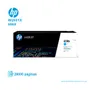 TONER HP 658X CYAN ( W2001X ) LASERJET M571, 28K PG - imagen 1