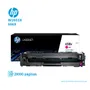 TONER HP 658X MAGENTA ( W2003X ) LASERJET M571, 28K PG - imagen 2