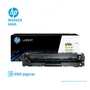 TONER HP 658A YELLOW ( W2002A ) LASERJET M571, 6K PG - imagen 2