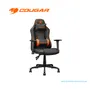 SILLÓN GAMER COUGAR FUSION S CGR-FUSSL: COMODIDAD Y DURABILIDAD METÁLICA(3MFSLORB.0001) - imagen 1