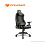 SILLÓN GAMER COUGAR OUTRIDER S CGR-OUTRIDER S-RY: COMODIDAD CON CUERO PVC Y ACERO ROYAL (3MOURNXB.0001) - imagen 1