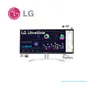 MONITOR GAMING LCD LG ULTRAWIDE 29WQ600-W 29" - imagen 1