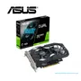 TARJETA GRAFICA ASUS DUAL GTX 1650 P EVO, 4GB GDDR6, PCI-E 3.0 - imagen 5