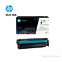 TONER HP W2130A (213A) LJ 5800  BLACK - imagen 2