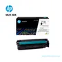 Toner HP W2130X (213x) - imagen 2