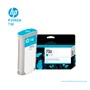 TINTA HP 730 CYAN 130ML ( P2V62A ) DESIGNJET T1700 - imagen 2