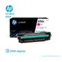 TONER HP 656X MAGENTA ( CF463X ) LASERJET PRO ENT M652, 22K PG - imagen 2