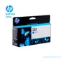 TINTA HP 727A CYAN ( B3P19A ) DESIGNJET T1500, T2500, 130ML - imagen 1