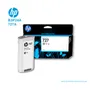 TINTA HP 727A GRAY ( B3P24A ) DESIGNJET T1500, T2500, 130ML - imagen 2