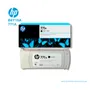 TINTA HP 771A B6Y15A MATTE BLACK ( CE037A ) 775 ML - imagen 2