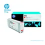 TINTA HP 771A B6Y16A CHROMTC RED ( CE038A ) 775 ML - imagen 2