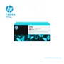 TINTA HP 771A B6Y16A CHROMTC RED ( CE038A ) 775 ML - imagen 1