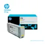 TINTA HP 771A B6Y18A YELLOW ( CE040A ) 775ML  - imagen 2