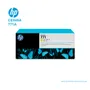 TINTA HP 771A B6Y18A YELLOW ( CE040A ) 775ML  - imagen 1