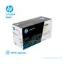 TONER HP 654A YELLOW ( CF332A ) LASERJET M651DN - imagen 2