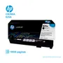 TONER HP 825A BLACK ( CB390A ) LASERJET COLOR CM6030 - imagen 2