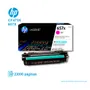 TONER HP 657X MAGENTA ( CF473X ) LENT M681 23KPG - imagen 2