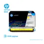 TONER HP 645A YELLOW ( C9732A ) LASERJET 5500, 12K PGS - imagen 2