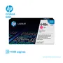 TONER HP 648A MAGENTA ( CE263A ) LASERJET CP4025, 11K PGS - imagen 1