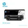 TONER HP 136X W1360X L.J. M211 BLACK,  2600 PGS     - imagen 2