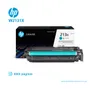 TONER HP 213X W2131X LJ 5800 ENT. CYAN 6 KPGS - imagen 2