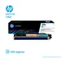 TONER HP 126A CYAN ( CE311A ) LASERJET PRO CP1025, 1000 PGS - imagen 2