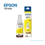 TINTA EPSON T673420-AL YELLOW, PARA L800  - imagen 1