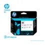 CABEZAL HP 91 ( C9462A ) DESIGNJET Z6100, MAGENTA Y CYAN  - imagen 1
