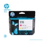 CABEZAL HP 711 ( CE018A ) HP Z6200 MAGENTA Y YELLOW - imagen 1